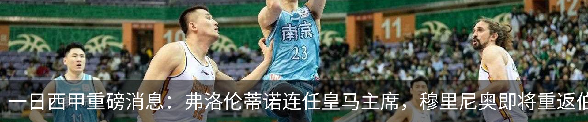 热点资讯