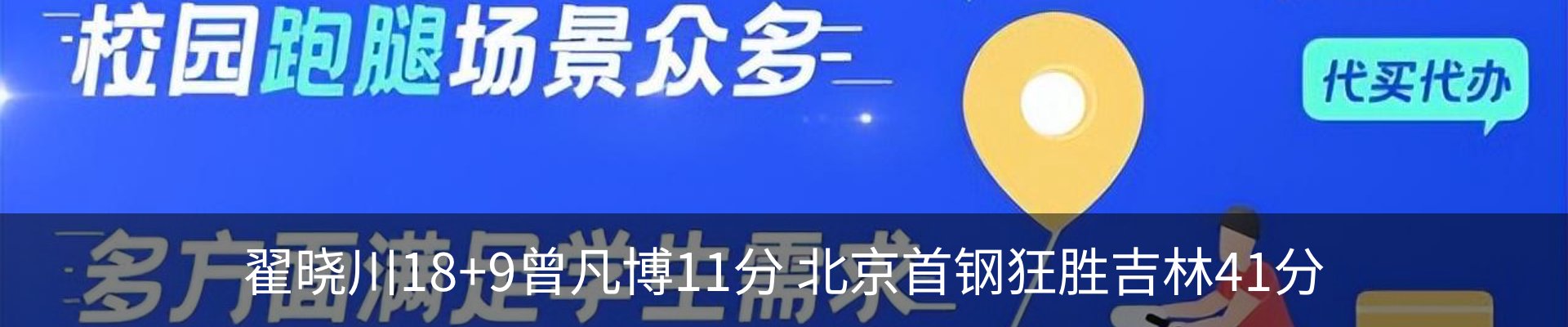 热点资讯