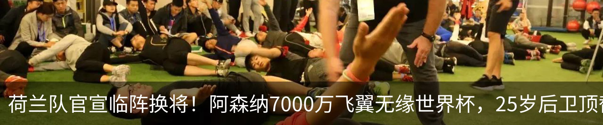 热点资讯